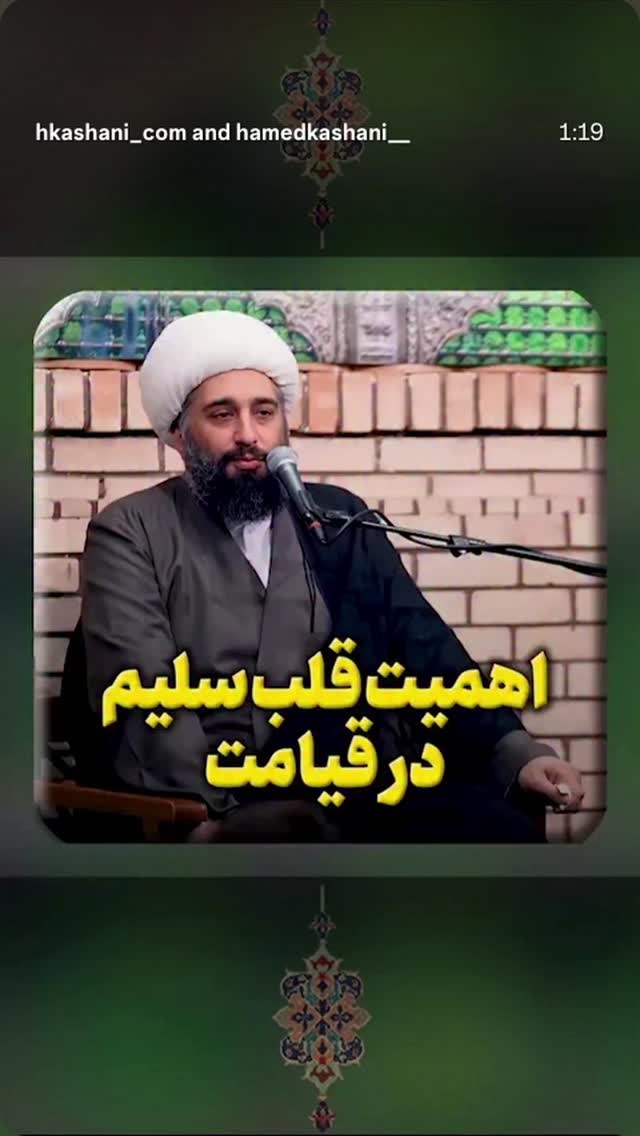  جدید ترین استوری اینستاگرام hamedkashani__