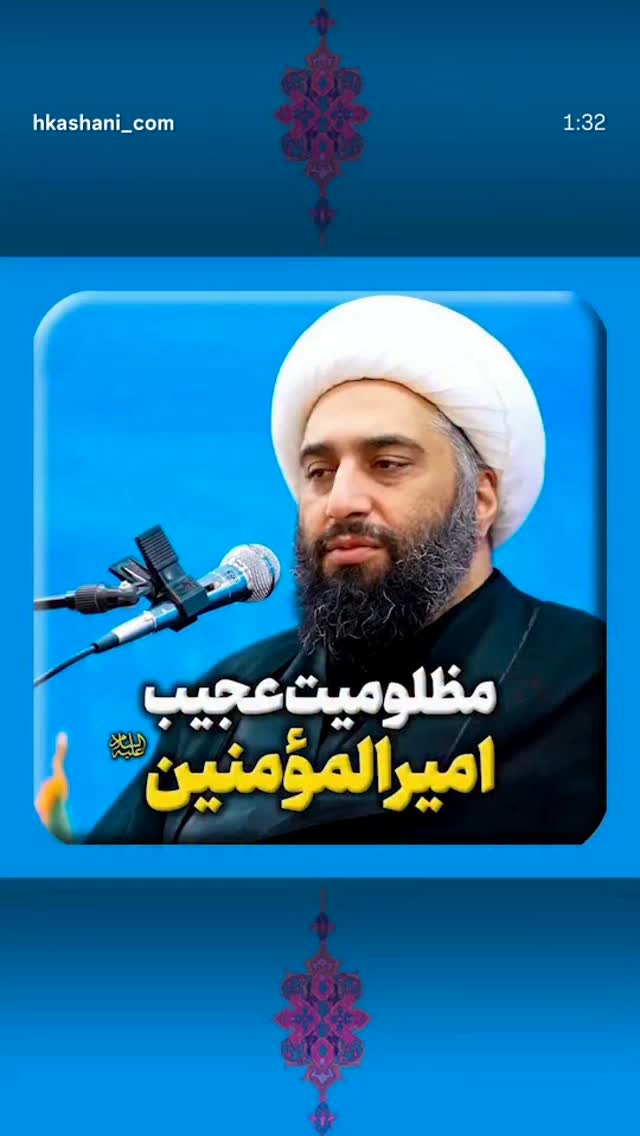  جدید ترین استوری اینستاگرام hamedkashani__