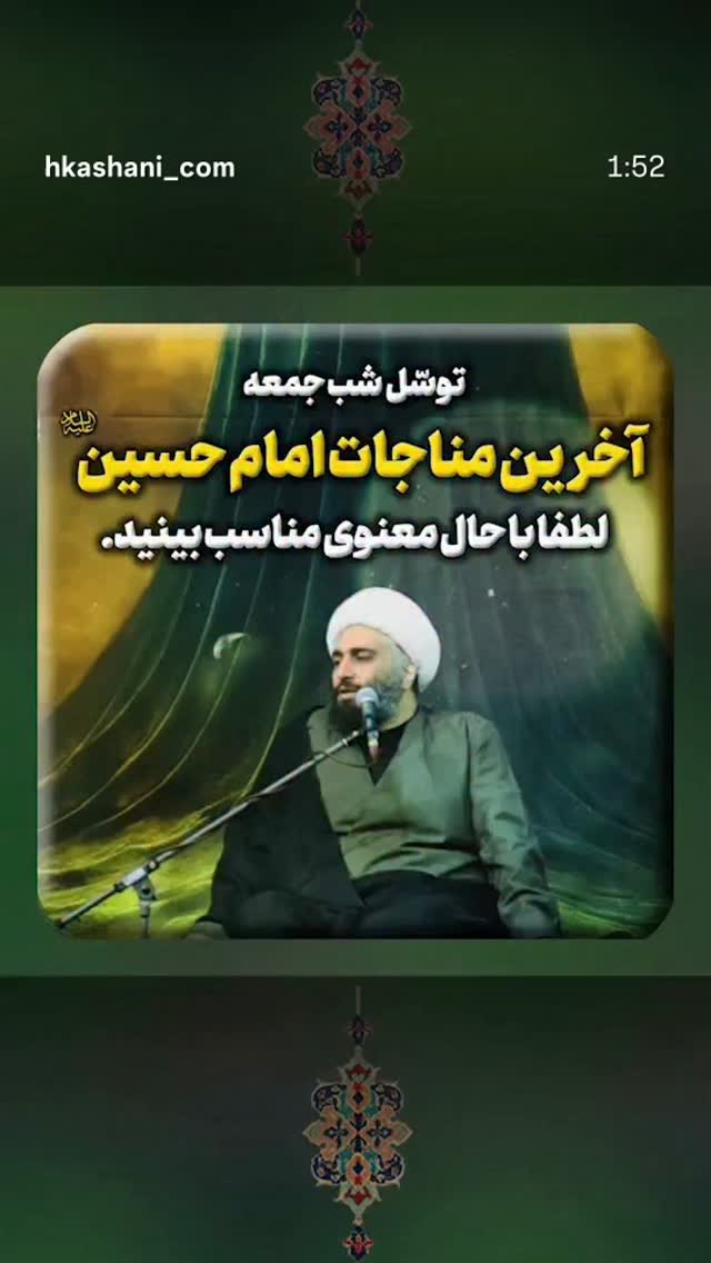  جدید ترین استوری اینستاگرام hamedkashani__