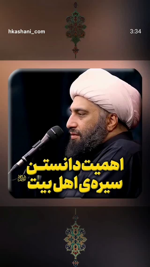  جدید ترین استوری اینستاگرام hamedkashani__