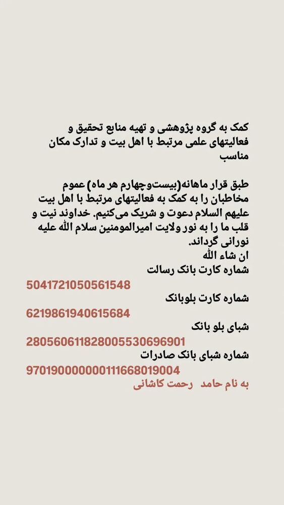  جدید ترین استوری اینستاگرام hamedkashani__