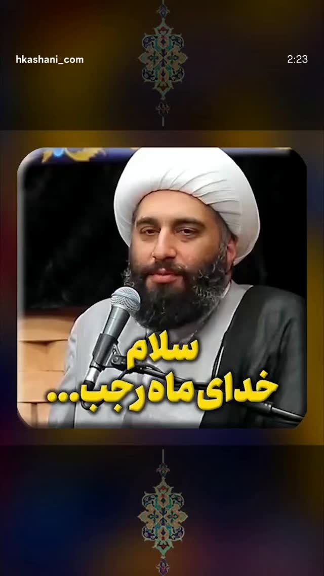  جدید ترین استوری اینستاگرام hamedkashani__