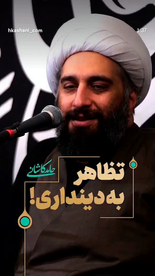  جدید ترین استوری اینستاگرام hamedkashani__