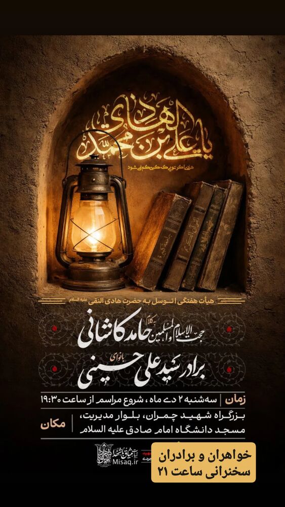  جدید ترین استوری اینستاگرام hamedkashani__