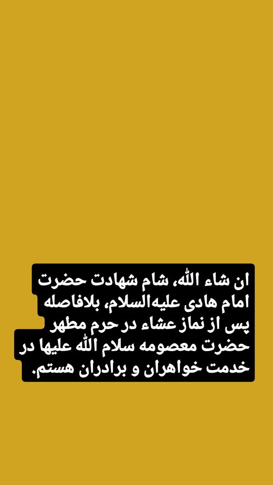  جدید ترین استوری اینستاگرام hamedkashani__