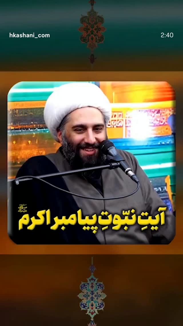  جدید ترین استوری اینستاگرام hamedkashani__