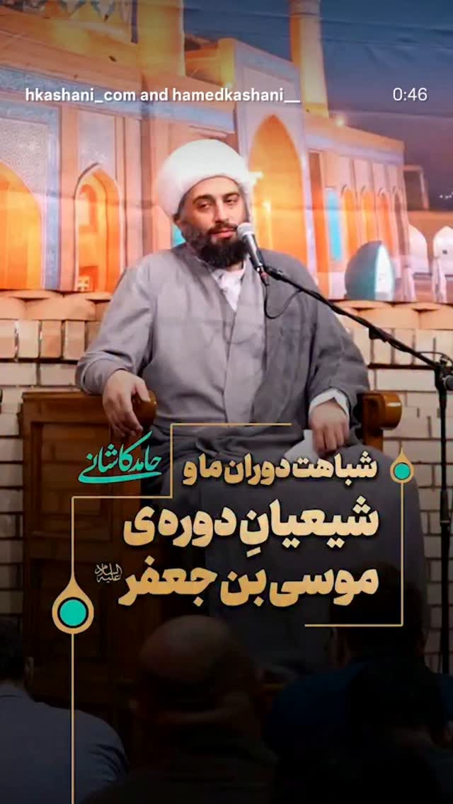  جدید ترین استوری اینستاگرام hamedkashani__
