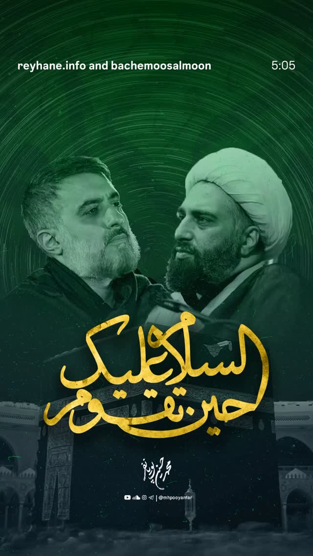  جدید ترین استوری اینستاگرام hamedkashani__