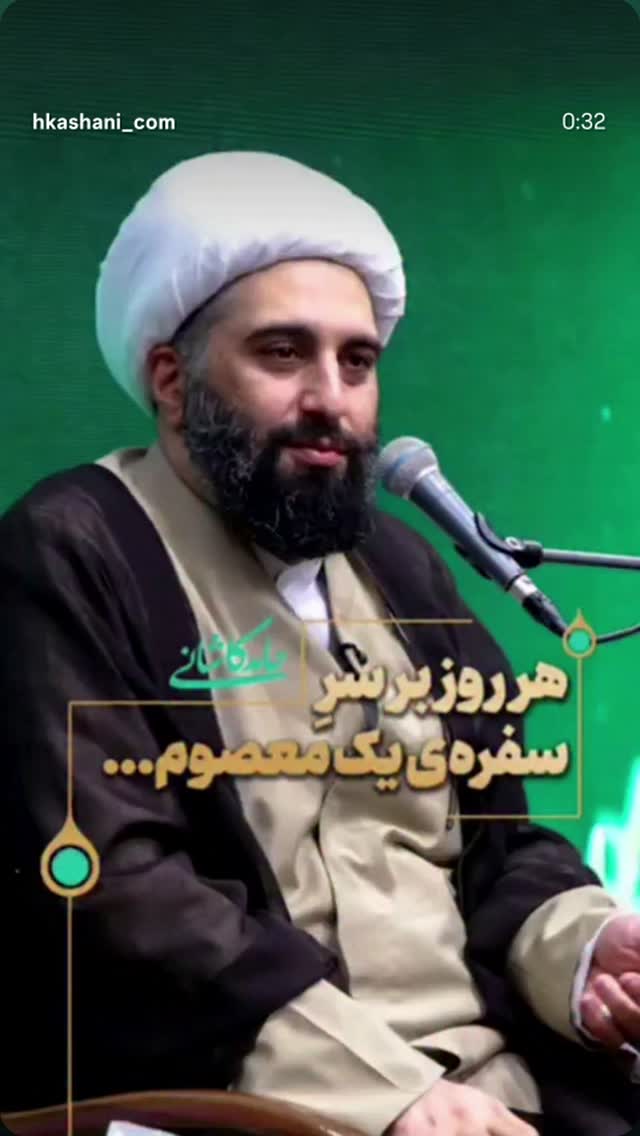  جدید ترین استوری اینستاگرام hamedkashani__