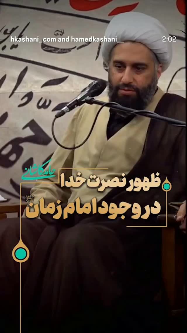  جدید ترین استوری اینستاگرام hamedkashani__