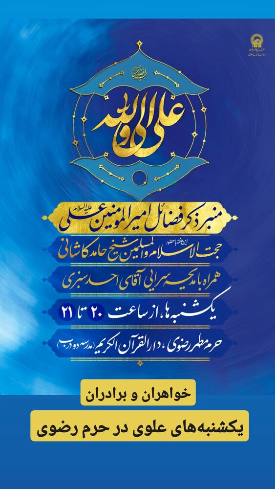  جدید ترین استوری اینستاگرام hamedkashani__