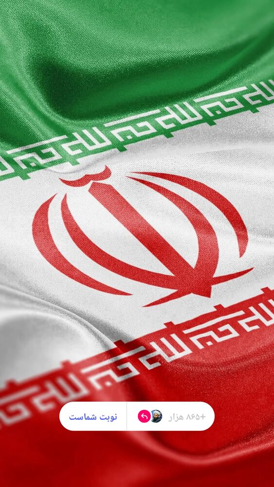  جدید ترین استوری اینستاگرام hamedkashani__