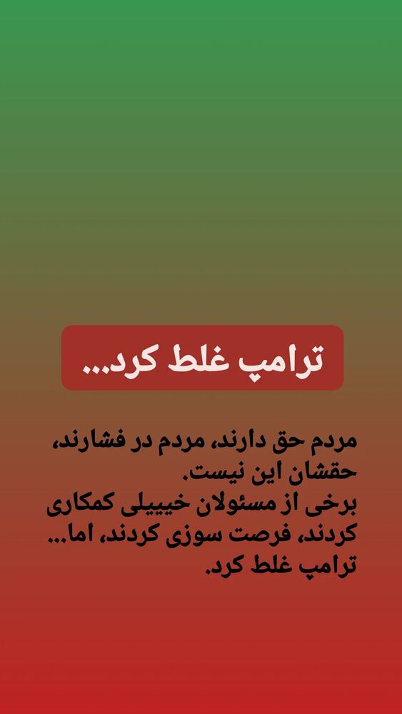  جدید ترین استوری اینستاگرام hamedkashani__