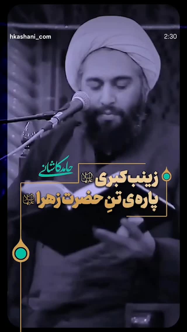  جدید ترین استوری اینستاگرام hamedkashani__