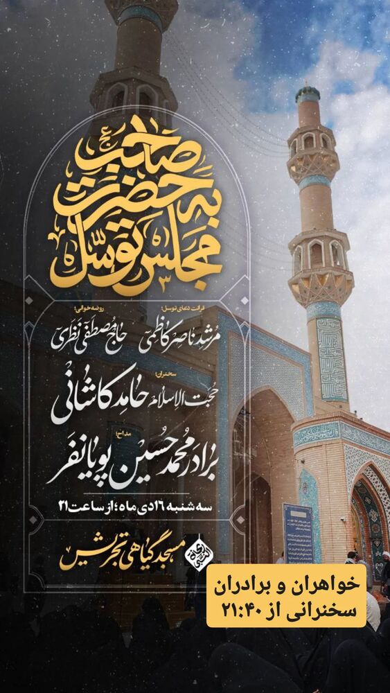  جدید ترین استوری اینستاگرام hamedkashani__