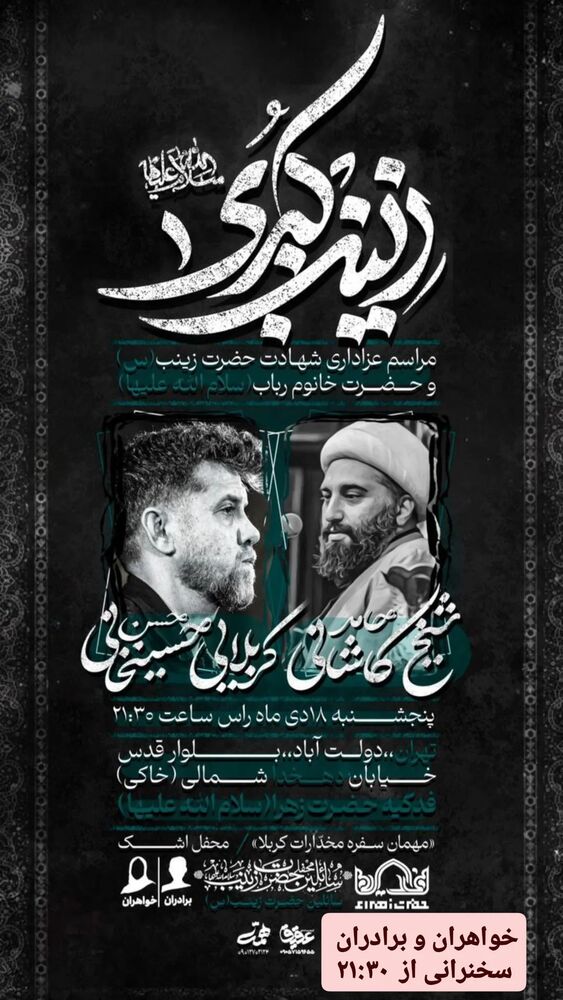  جدید ترین استوری اینستاگرام hamedkashani__