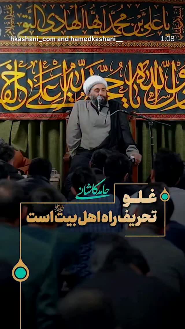  جدید ترین استوری اینستاگرام hamedkashani__