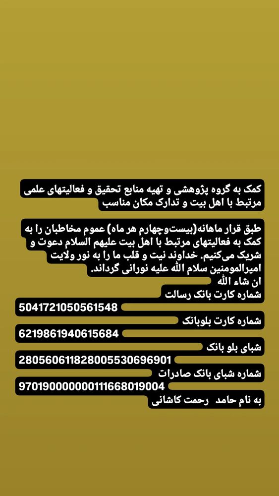  جدید ترین استوری اینستاگرام hamedkashani__