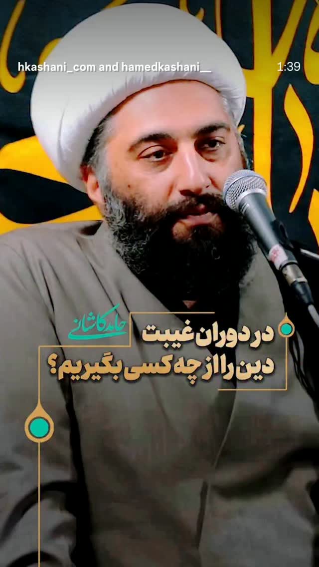  جدید ترین استوری اینستاگرام hamedkashani__
