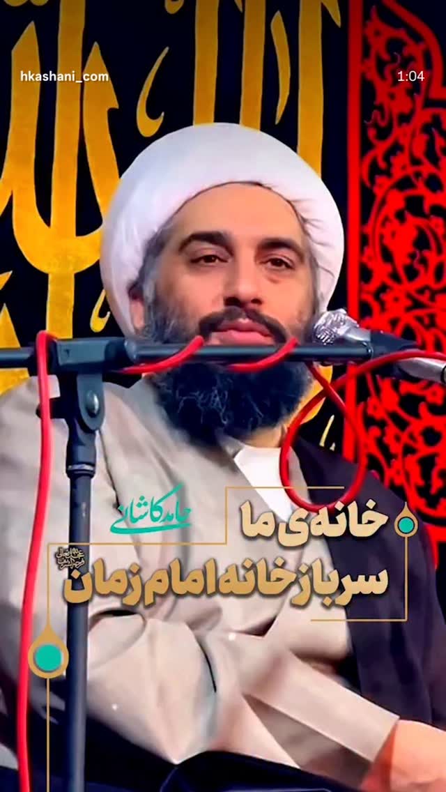  جدید ترین استوری اینستاگرام hamedkashani__