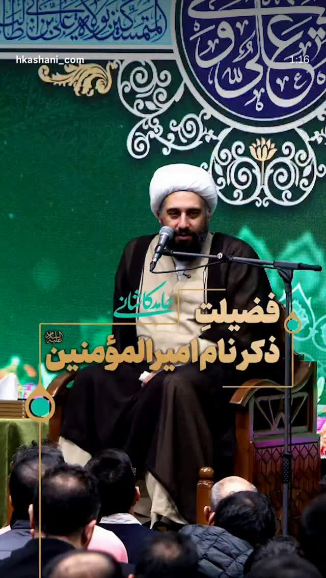  جدید ترین استوری اینستاگرام hamedkashani__