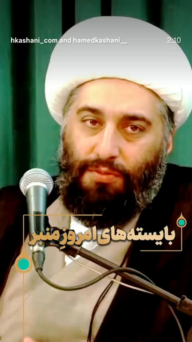  جدید ترین استوری اینستاگرام hamedkashani__
