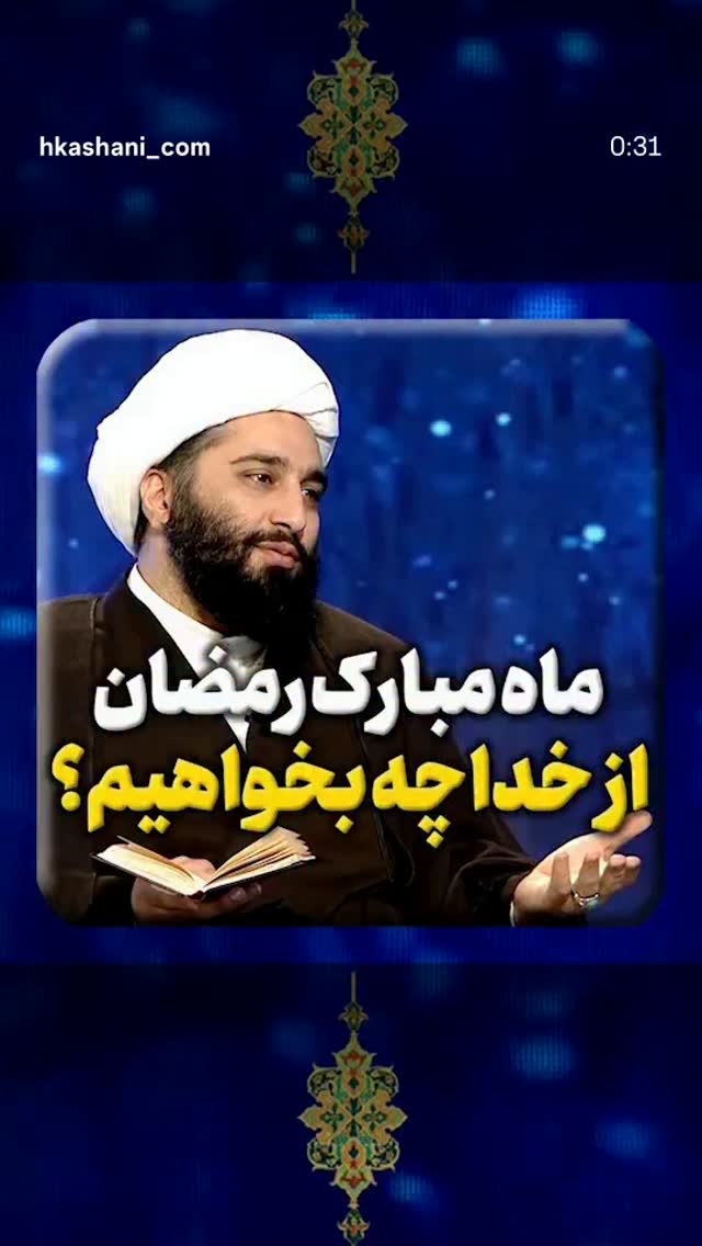  جدید ترین استوری اینستاگرام hamedkashani__