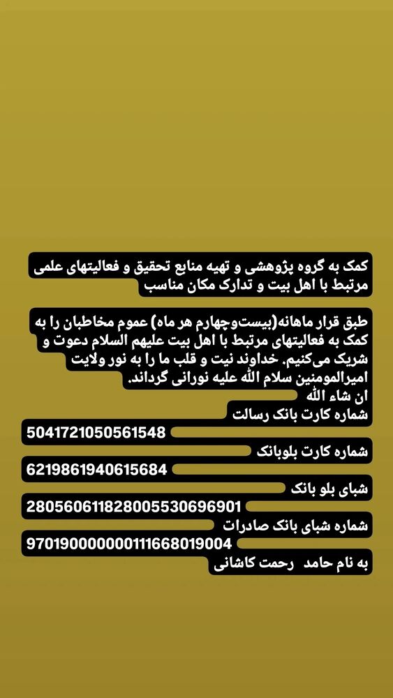  جدید ترین استوری اینستاگرام hamedkashani__