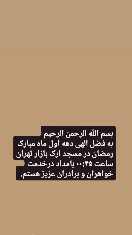  جدید ترین استوری اینستاگرام hamedkashani__
