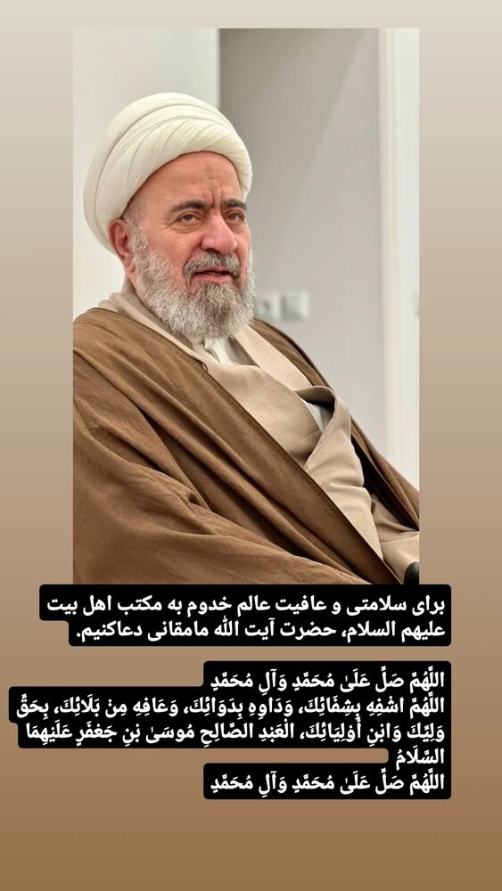  جدید ترین استوری اینستاگرام hamedkashani__