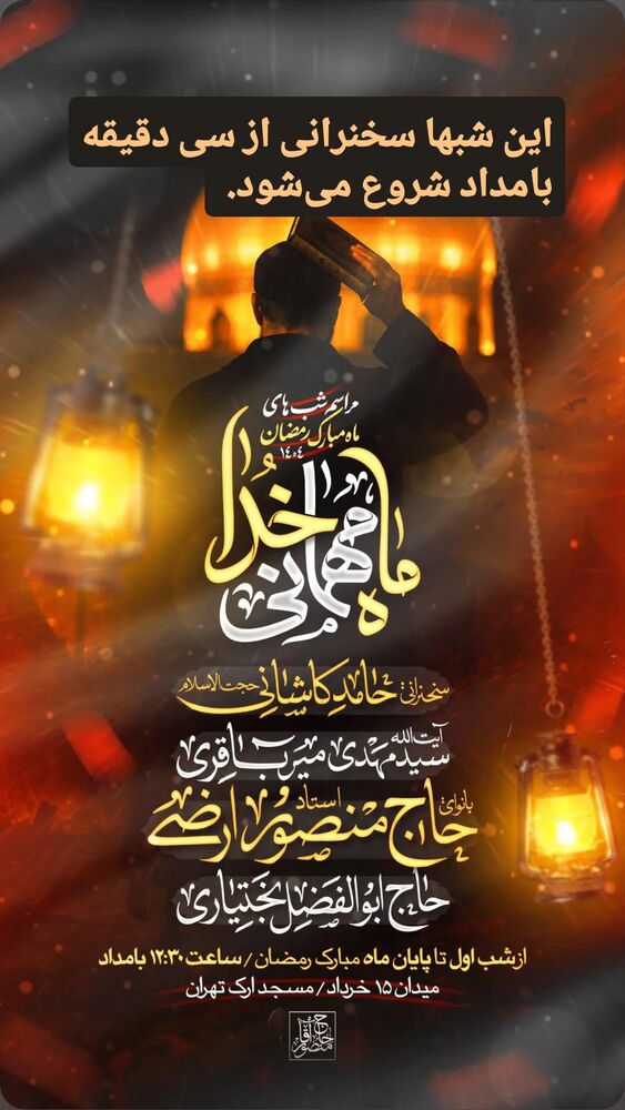  جدید ترین استوری اینستاگرام hamedkashani__