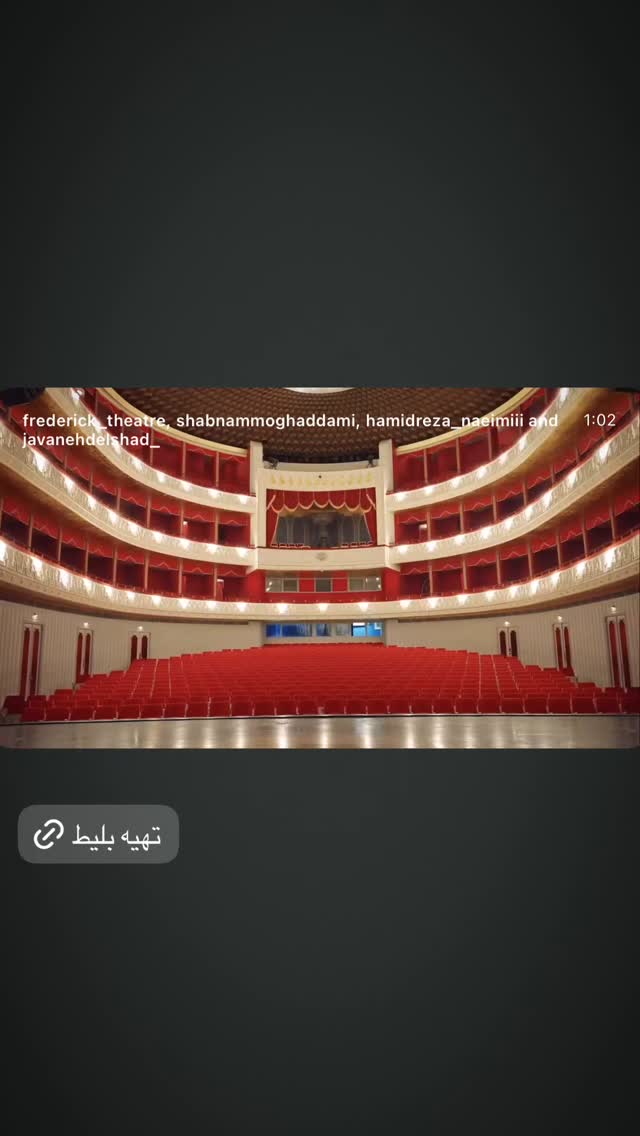  جدید ترین استوری اینستاگرام حامد کمیلی
