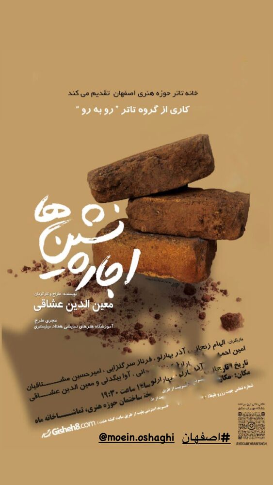 جدید ترین استوری اینستاگرام حامد کمیلی