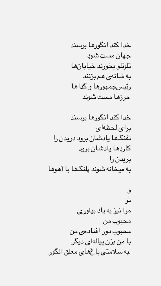  جدید ترین استوری اینستاگرام حامد کمیلی