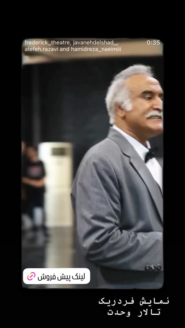  جدید ترین استوری اینستاگرام حامد کمیلی