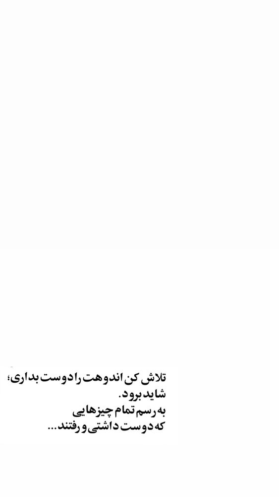  جدید ترین استوری اینستاگرام حامد کمیلی