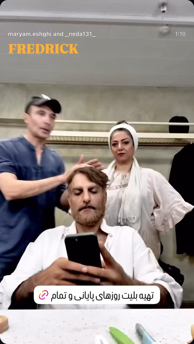  جدید ترین استوری اینستاگرام حامد کمیلی