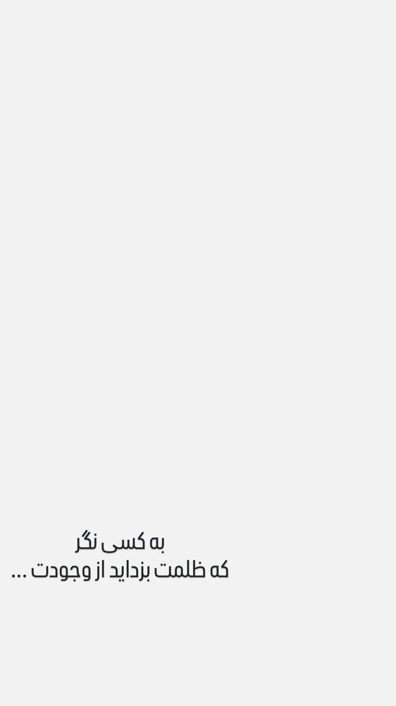  جدید ترین استوری اینستاگرام حامد کمیلی