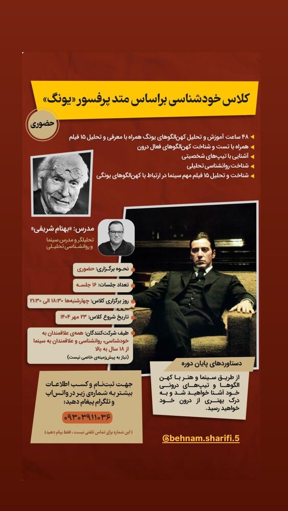  جدید ترین استوری اینستاگرام حامد کمیلی