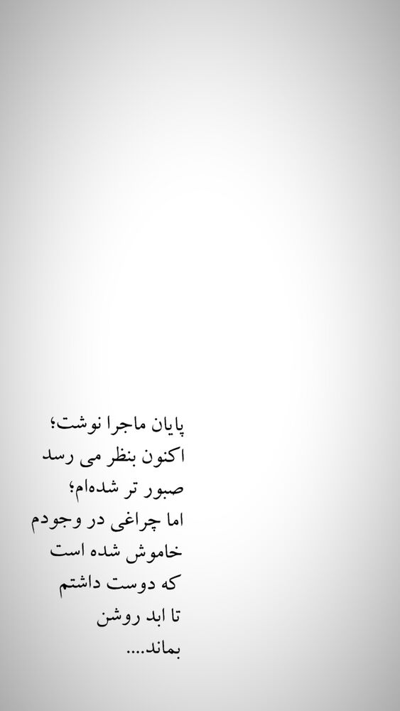  جدید ترین استوری اینستاگرام حامد کمیلی