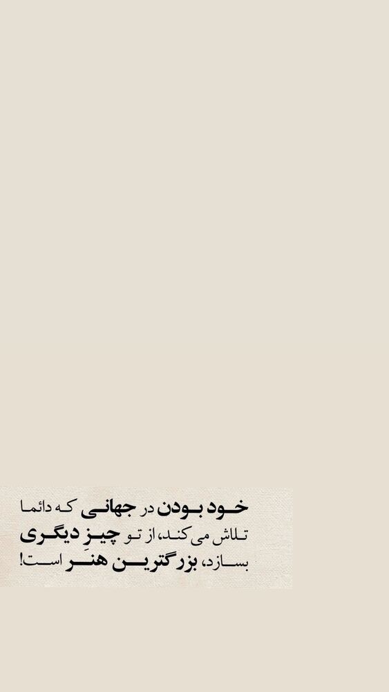  جدید ترین استوری اینستاگرام حامد کمیلی