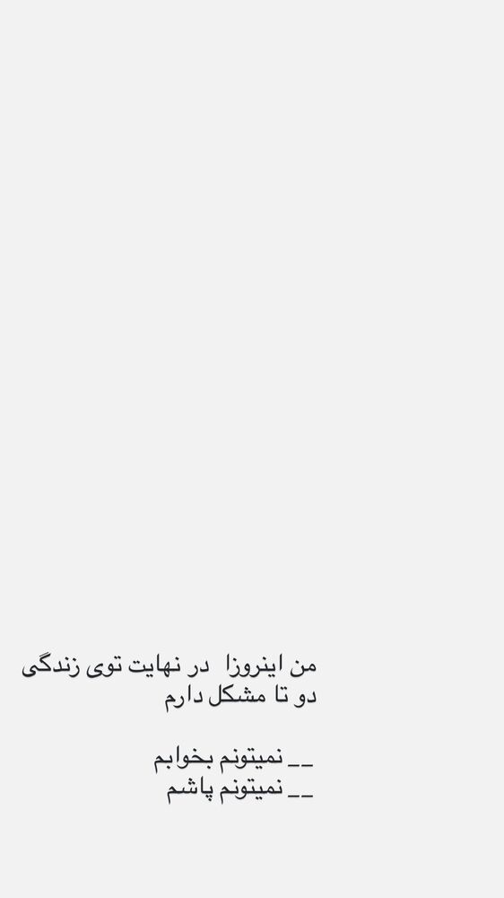  جدید ترین استوری اینستاگرام حامد کمیلی