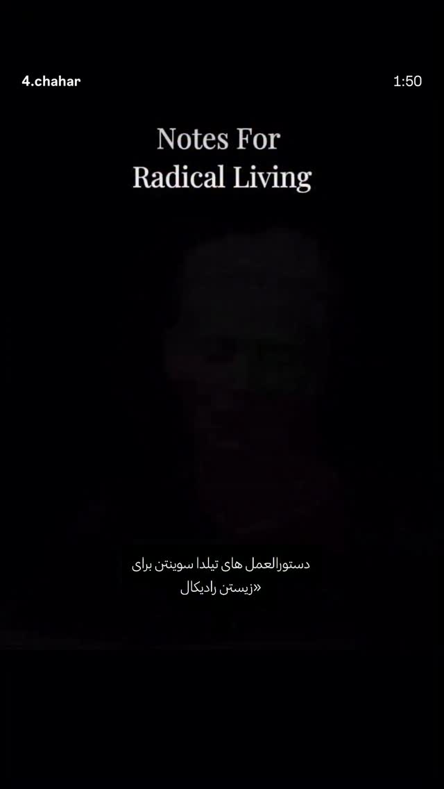  جدید ترین استوری اینستاگرام حامد کمیلی
