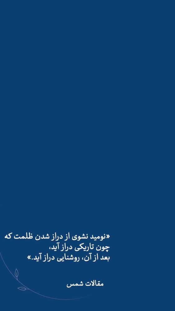  جدید ترین استوری اینستاگرام حامد کمیلی