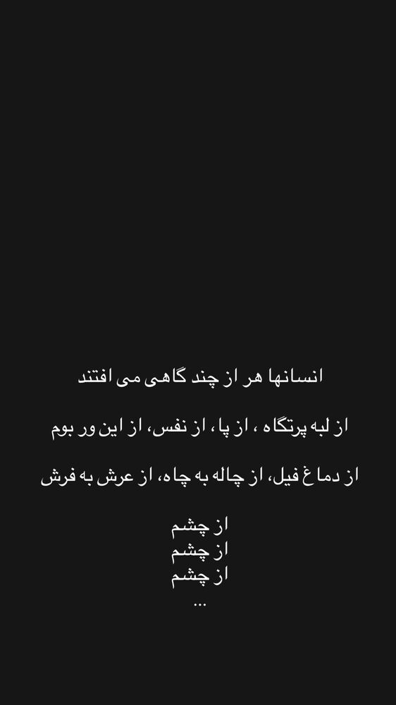  جدید ترین استوری اینستاگرام حامد کمیلی