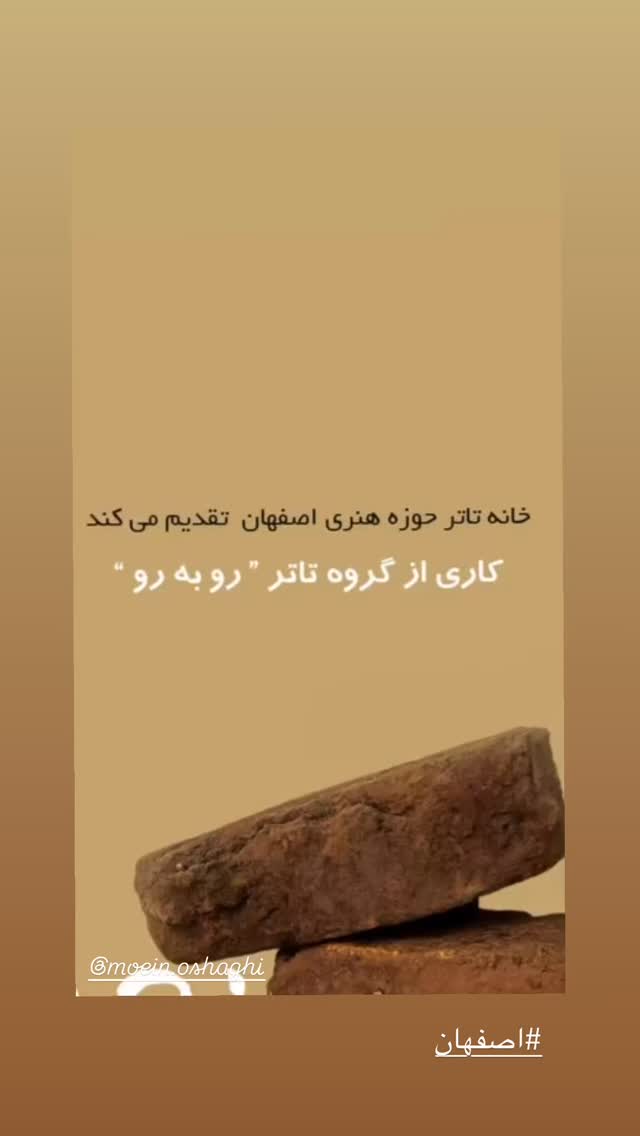  جدید ترین استوری اینستاگرام حامد کمیلی