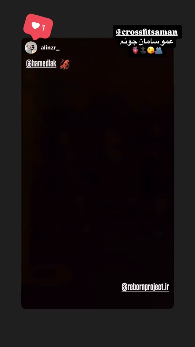  جدید ترین استوری اینستاگرام حامد لک