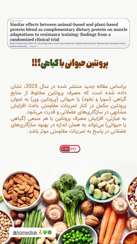 جدید ترین استوری اینستاگرام حامد لک