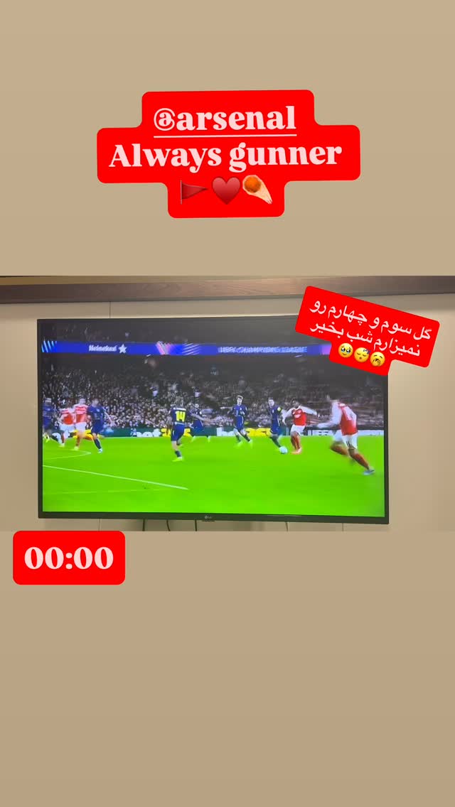  جدید ترین استوری اینستاگرام حامد لک