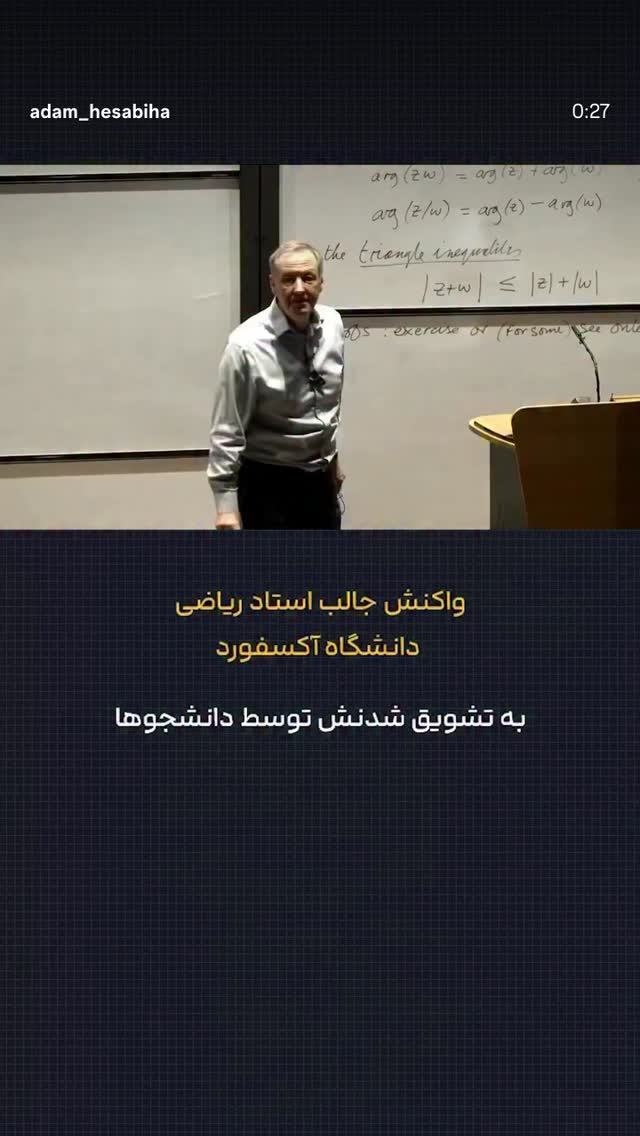  جدید ترین استوری اینستاگرام حامد لک